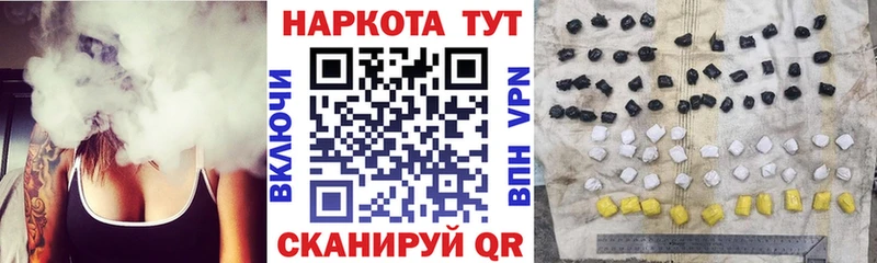 Как найти закладки Макушино МЕТАМФЕТАМИН ГАШИШ