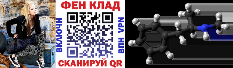 закладки Макушино Амфетамин Розовый