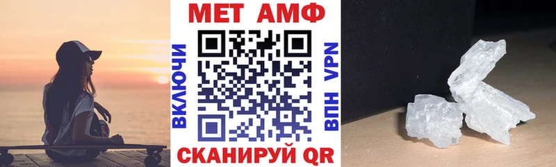 АМФЕТАМИН 97% Макушино