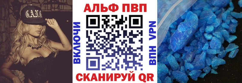 А ПВП СК Макушино