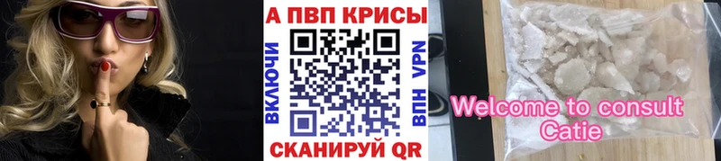 Alfa_PVP мука  цена   Макушино 