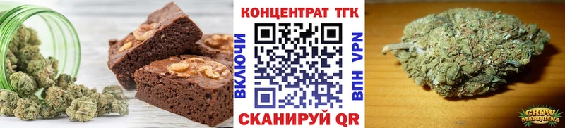 закладка  Макушино  Еда ТГК марихуана 