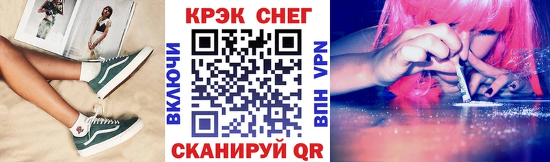 даркнет какой сайт Макушино КОКАИН FishScale