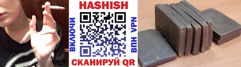 ГАШ Изолятор  Макушино 