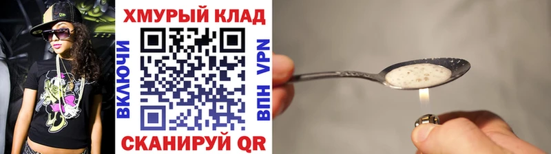 Героин белый  хочу   Макушино 