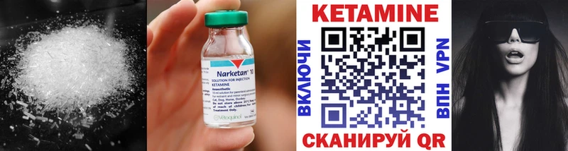 Кетамин ketamine  как найти   даркнет как зайти  Макушино 