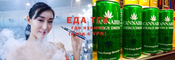 альфа пвп VHQ Аркадак