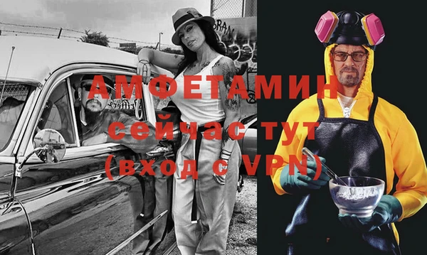 бутират Арсеньев