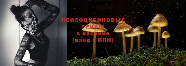 альфа пвп VHQ Аркадак