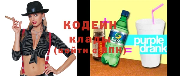 бутират Арсеньев
