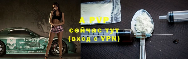 бутират Арсеньев
