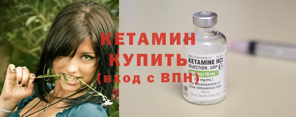 бутират Арсеньев