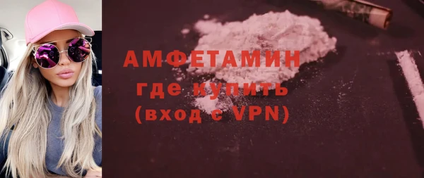 бутират Арсеньев