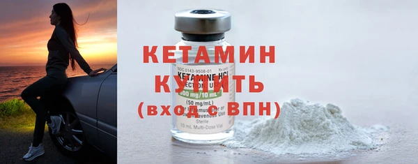 стафф Армянск
