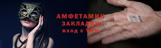 альфа пвп VHQ Аркадак