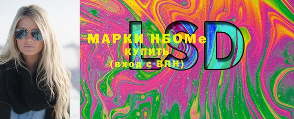 MESCALINE Инсар