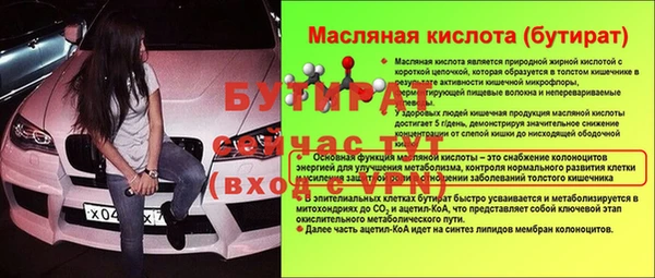 альфа пвп VHQ Аркадак