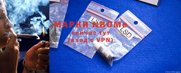альфа пвп VHQ Аркадак