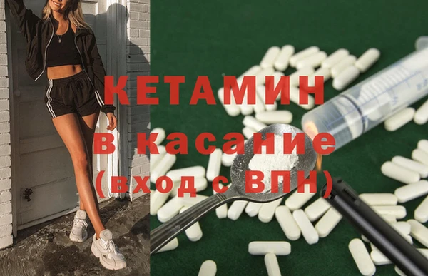стафф Армянск