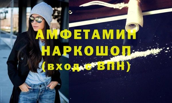стафф Армянск