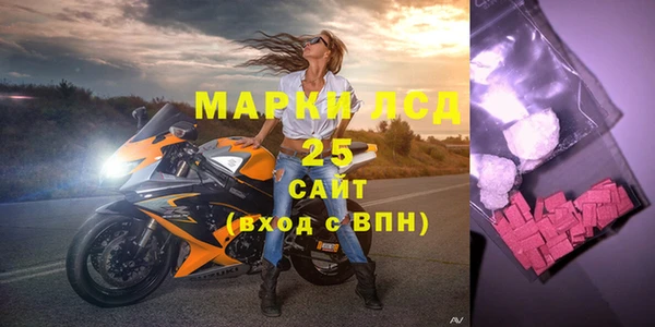 альфа пвп VHQ Аркадак