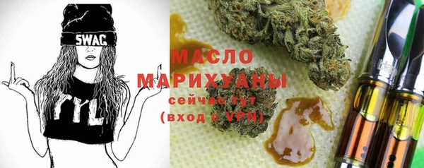 бутират Арсеньев