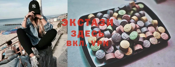 бутират Арсеньев