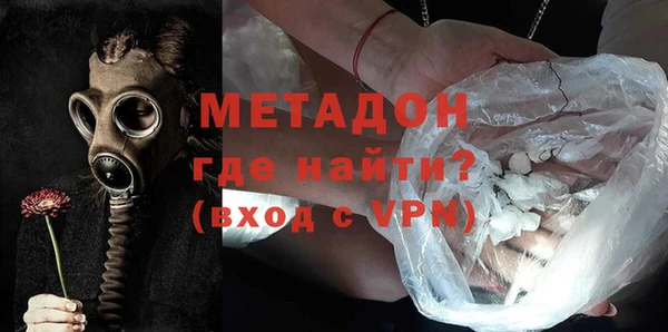 бутират Арсеньев