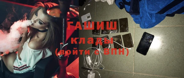 амф Инта