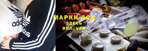 альфа пвп VHQ Аркадак