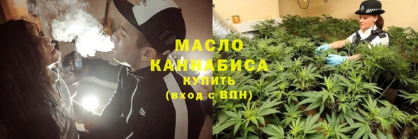 альфа пвп VHQ Аркадак