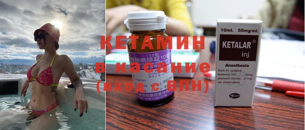 стафф Армянск