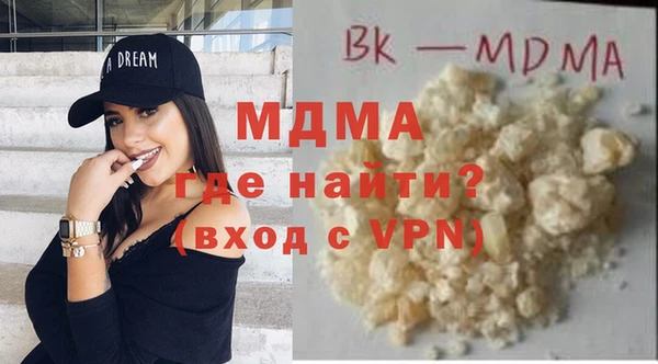 бутират Арсеньев