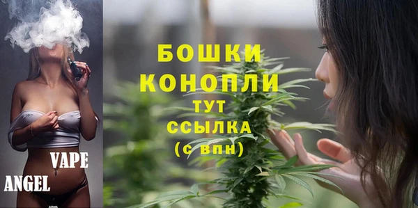бутират Арсеньев