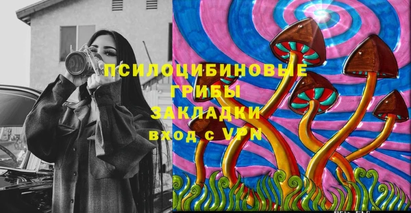альфа пвп VHQ Аркадак