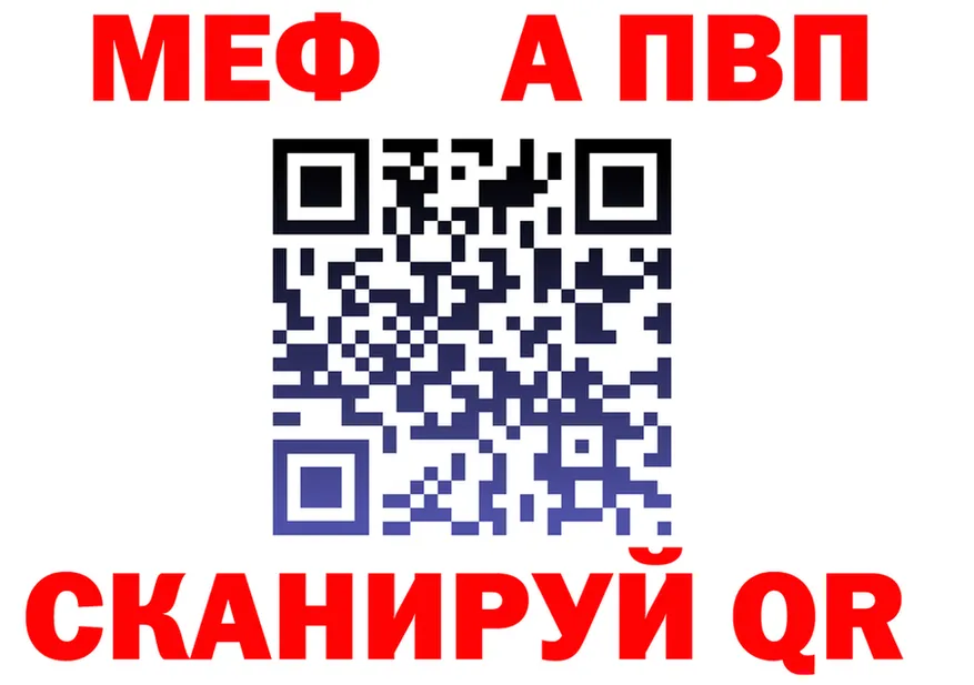 ГАШ 40% ТГК маркетплейс площадка МЕГА Макушино