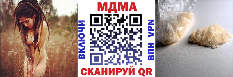 МДМА молли  Макушино 