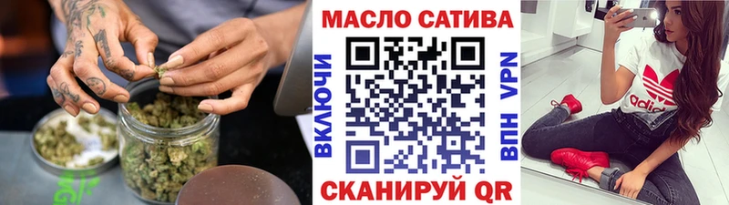 как найти закладки  Макушино  ТГК концентрат 