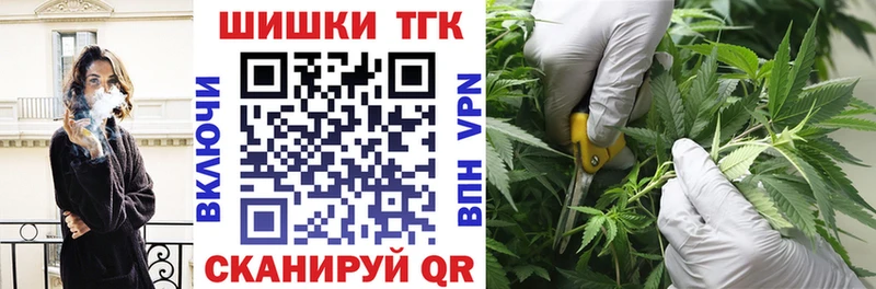 Бошки Шишки гибрид  хочу наркоту  Макушино 